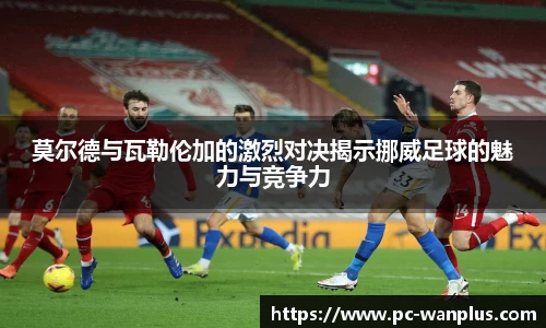 玩加电竞官方网站